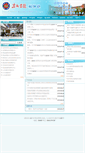 Mobile Screenshot of kyc.bzu.edu.cn