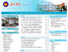 Tablet Screenshot of kyc.bzu.edu.cn