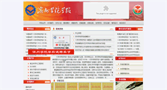 Desktop Screenshot of jbu.bzu.edu.cn