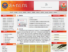 Tablet Screenshot of jbu.bzu.edu.cn