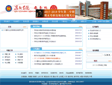 Tablet Screenshot of jwc.bzu.edu.cn